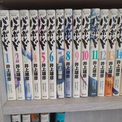 マンガ本 バガボンド セット販売のみ