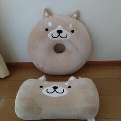 あげます！しば丸？クッションと枕？