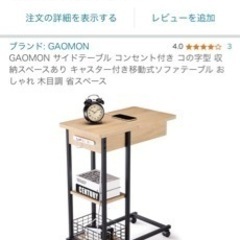 お譲り先決まりました⭐︎