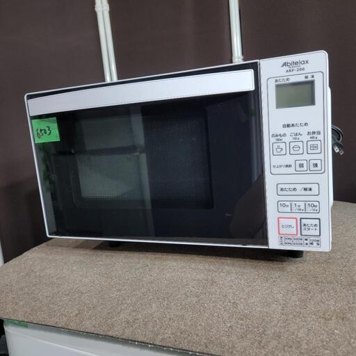 ‍♂️売約済み❌6503‼️配送設置は無料‼️最新2023年製✨フラット庫内✨アビテラックス フラットタイプ 電子レンジ