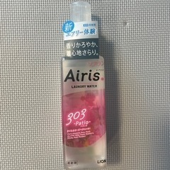 洗濯用品　柔軟剤