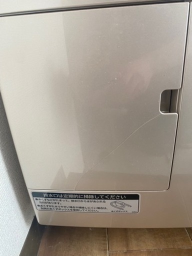 日立 ドラム式洗濯乾燥機　BD-S7500R