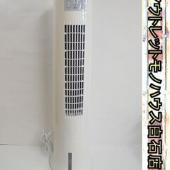スリーアップ タワー冷風扇 2019年製 RF-T1800 アク...