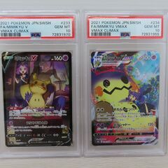 【PSA】ポケモンカード　ミミッキュVMAX　ミミッキュV　連番　PSA10　#233　#234　Pokémon(B6-132)