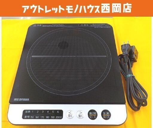 1口 IHクッキングヒーター 2020年製 アイリスオーヤマ IHK-T35-B ブラック IRIS OHYAMA 西岡店