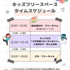 健康美容イベント　第1回　Health & Beauty Fai...