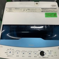 早い者勝ち大セール‼️‼️＋ご来店時、ガン×2お値引き‼️Hai...