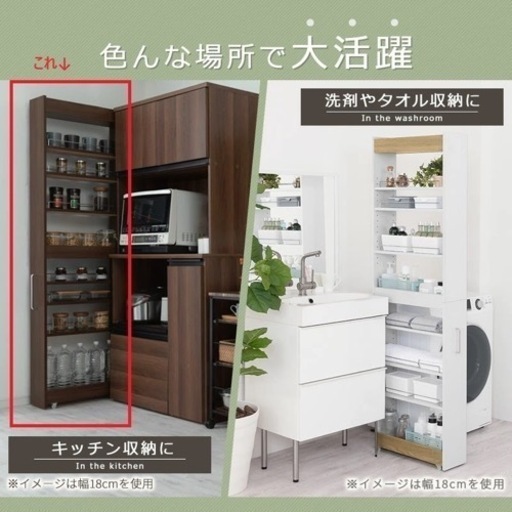 家具 収納家具 食器棚、キッチン収納