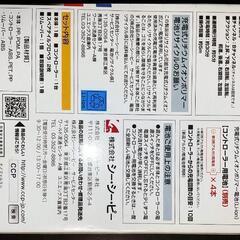 ラジコンヘリコプター/おもちゃの画像