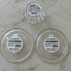 ニトリ　ダイソー　キャンドルホルダー　3個セットの画像