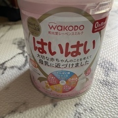 ミルク 値下げしました。の画像
