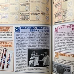 1964年昭和タイムズ　39年その年に何が⁉︎お誕生年のタイムズはいかがですか？の画像