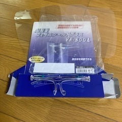 医療用 フェイスシールド　２セット　山本光学