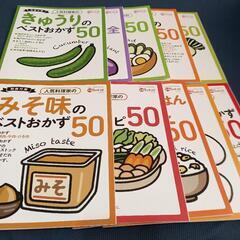 キューピー3分クッキング　本　2021年　2022年の画像
