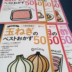 キューピー3分クッキング　本　2021年　2022年の画像