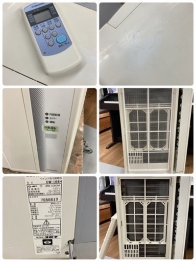 S284 ⭐ CORONA 窓用エアコン 冷房専用 4.5~7畳 18年製 CW-168H ⭐動作確認済 ⭐クリーニング済