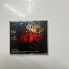 CD・プラスティックトゥリーの画像