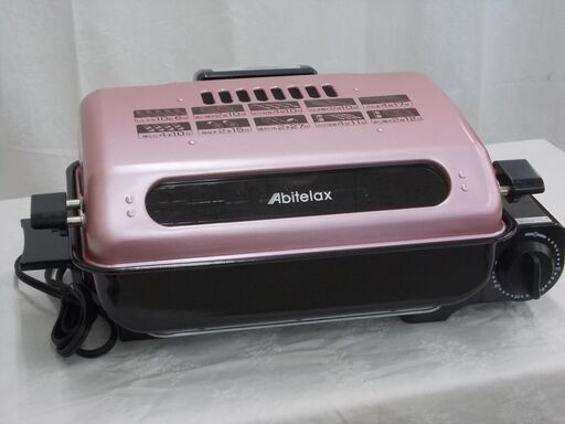Abitelax　フィッシュロースター　1100W　2021年製  AFR1105S