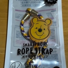 携帯ロープストラップ(ハンドストラップ✋)