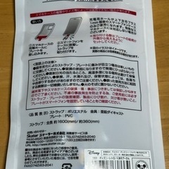 携帯ロープストラップ(ハンドストラップ✋)の画像