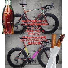 ディスクロードバイク用カーボンホイールリム80mm片側1個の画像
