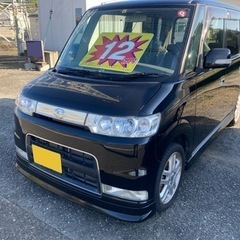 車検つき‼️タントカスタムRS‼️ターボ