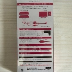 エレコム AVケーブル ステレオミニプラグ(L型 4極) - RCAピンプラグ変換 0.15ｍ ブラック DH-MLWRYF015BKの画像