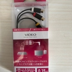 エレコム AVケーブル ステレオミニプラグ(L型 4極) - R...