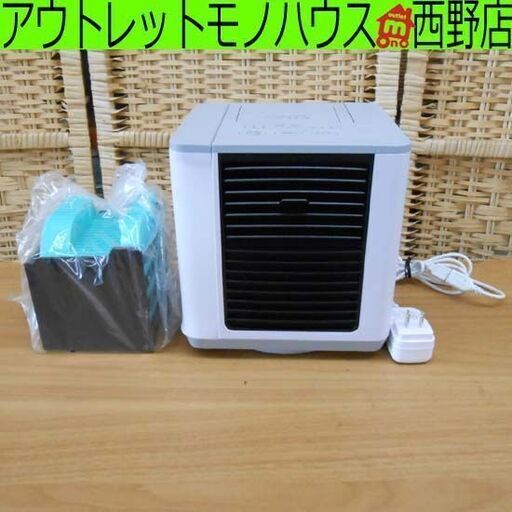 ここひえ R5 ショップジャパン 扇風機 小型 取っ手付き 卓上冷風扇 新品のフィルター付き R5シリーズ 23013ーJ 札幌 西野店