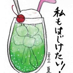 かんたん！ワクワク！おしゃれ！「ポップ絵手紙講座」