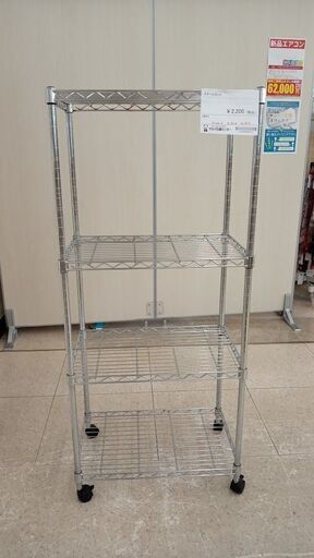 ★ジモティ割あり★  スチールラック シルバー H126.5×D35×W55 クリーニング済み TJ6547