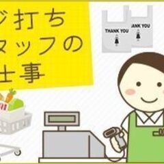 週3～OK★時給1,300円+交通費【盛岡市・鶴岡市】日払いOK...