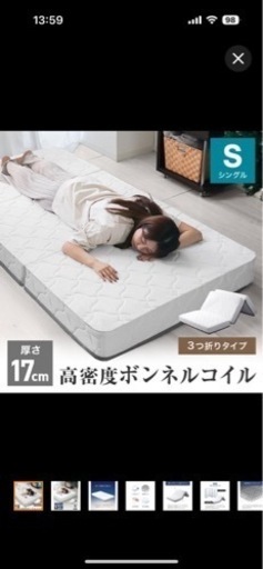 家具 寝具 マットレス