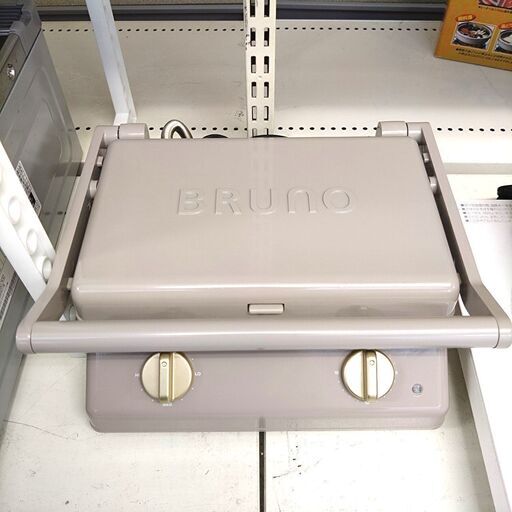 BRUNO グリルサンドメーカーダブル BOE084-GRG グレージュ