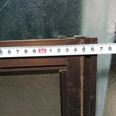 LIXIL・網戸サッシ②の画像