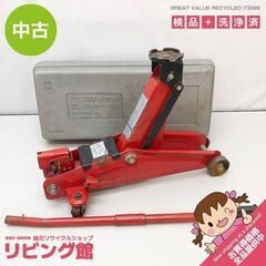 ss6509　 石黒ホーマ フロアージャッキ 2トン用 T-40...
