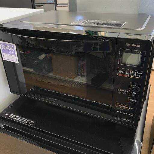 ★ジモティ割あり★ IRISOHYAMA 電子レンジ   20年製 動作確認／クリーニング済み KJ5402