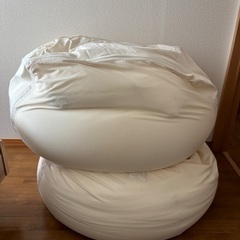 【2個セット】無印良品　体にフィットするソファ　キナリ