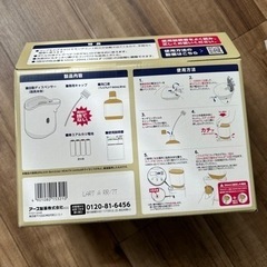 モンダミン　プレミアムケアの画像