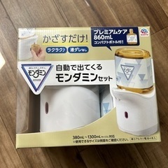 モンダミン　プレミアムケア