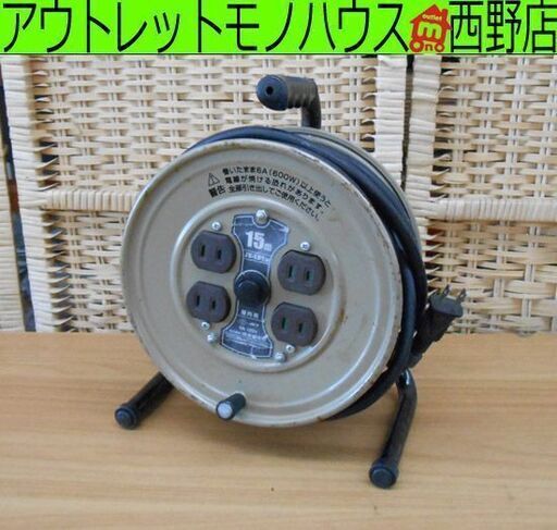 屋内型 コードリール 15m ハタヤ JY-151 2P4個口コンセント HATAYA 畑屋製作所 電源コード 電源 延長コード 札幌 西野店