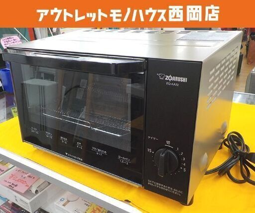 オーブントースター 象印 2021年製 EQ-AA22 こんがり倶楽部 シャンパンゴールド ZOJIRUSHI 西岡店