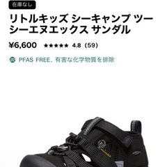 靴/バッグ 靴 スニーカーの画像