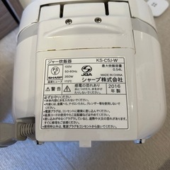 家電 キッチン家電 炊飯器の画像