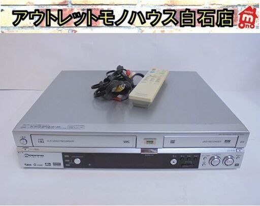 パイオニア ビデオ一体型HDD/DVDレコーダー DVR-RT50H 2006年製 リモコン付き VHS コンパチ Pioneer 札幌市 白石店