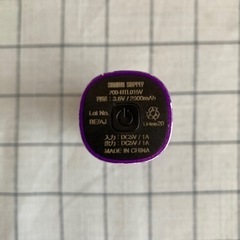 SANWA製モバイルバッテリーの画像