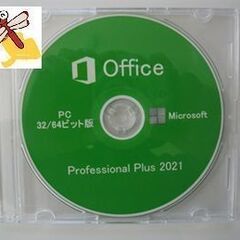  ➁【手順書有】 永続版 Microsoft Office 2021 Professional Plus 正規プロダクトキー 認証保証の画像