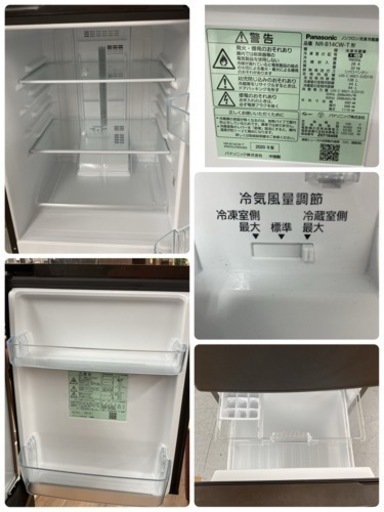 S134 ⭐ 美品 Panasonic 2ドア冷蔵庫（138L 右開き）20年製 NR-B14CW ⭐ 動作確認済 ⭐ クリーニング済