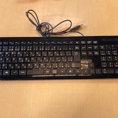 有線キーボード