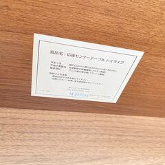 オフィステーブル　センターテーブル　ダークブラウン　幅1100×奥行550×高さ560mm の画像